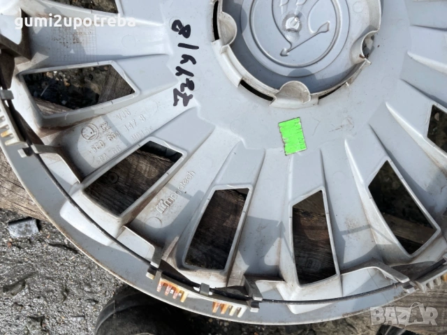 16 цола Тас за Skoda Octavia Шкода Октавия 5E0601147B Оригинал, снимка 3 - Аксесоари и консумативи - 54079739