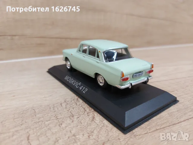 Москвич 412 Deagostini, снимка 3 - Колекции - 56108363