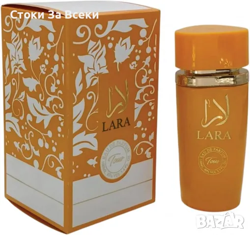 Тропически дамски аромат LARA Tous, снимка 1