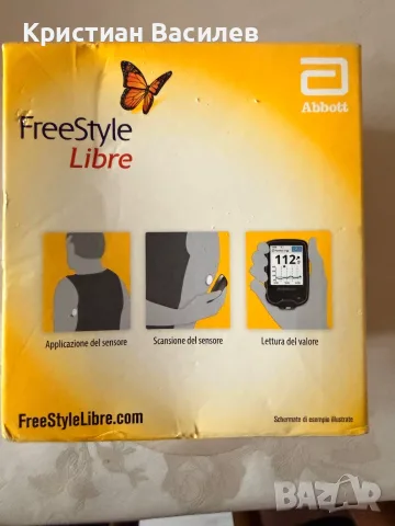 Abbott FreeStyle Libre – Четец за мониторинг на кръвна захар, оригинален комплект