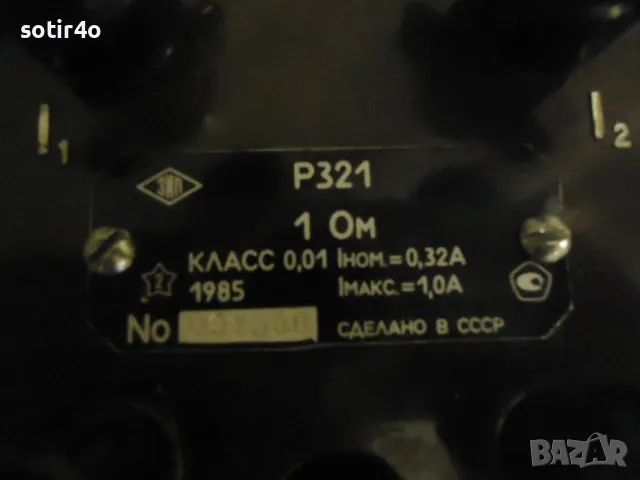 намотка P321,катушка Р321. НОВО., снимка 4 - Друга електроника - 47729004