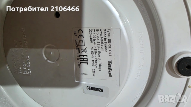 TEFAL FZ760030 Type: SERIE 041, снимка 3 - Фритюрници - 53065416