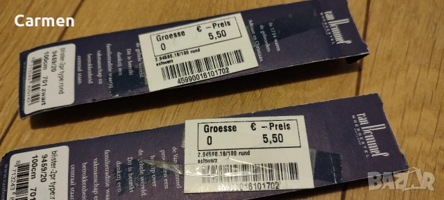 Холандски връзки за обувки - Van Bommel Moergestel Holland, снимка 2 - Други - 52430135