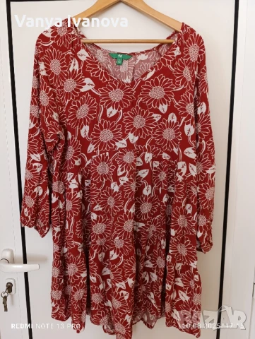 Dip рокля в керемиден цвят и бяло