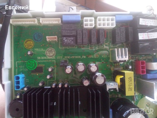 Перална Daewoo LD 1413 за части.