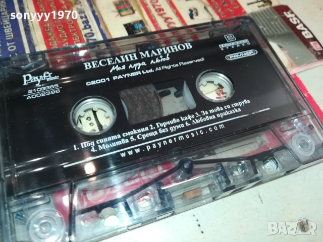 ВЕСЕЛИН МАРИНОВ-ОРИГИНАЛНА КАСЕТА 0106251741, снимка 4 - Аудио касети - 50506548