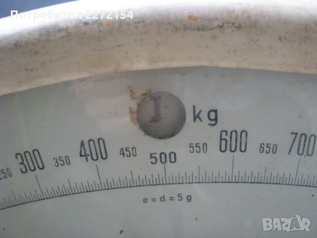 Стар бакалски кантар везна паланца, снимка 4 - Антикварни и старинни предмети - 30701757