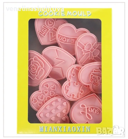 10 броя сърца сърце Love пластмасови резци резец печат за тесто бисквитки фондан декорация торта , снимка 5 - Форми - 52909108