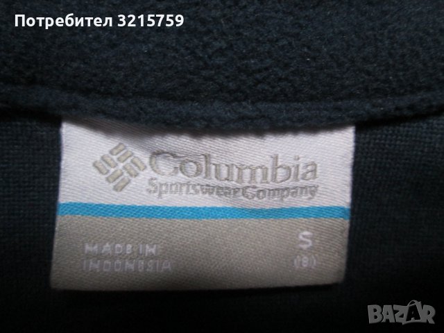 Детски поларени суитшър ,блуза Columbia, размер S, снимка 10 - Детски анцузи и суичери - 38398241