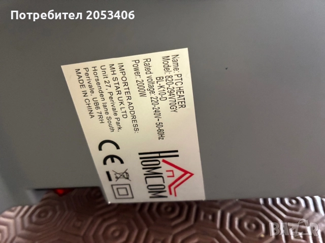 Подвижен климатик, снимка 3 - Климатици - 52922526