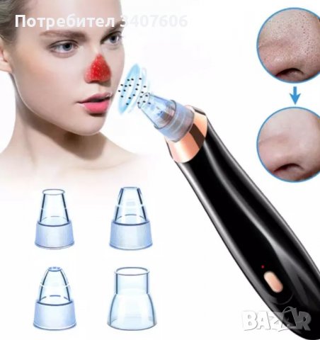 Вакуум уред за почистване на лице, акне, черни точки, пъпки, снимка 7 - Козметични уреди - 37007267