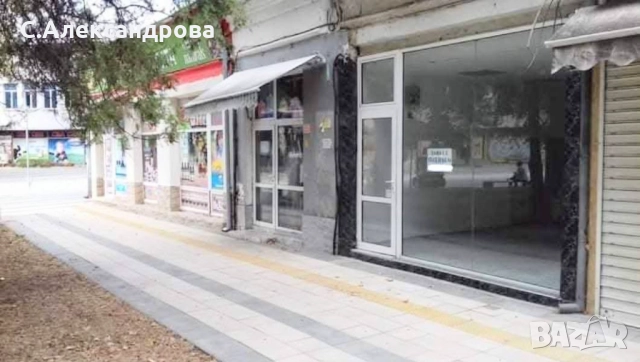 Дава се под наем помещение находящо в централната част на гр.Провадия обл.Варна!