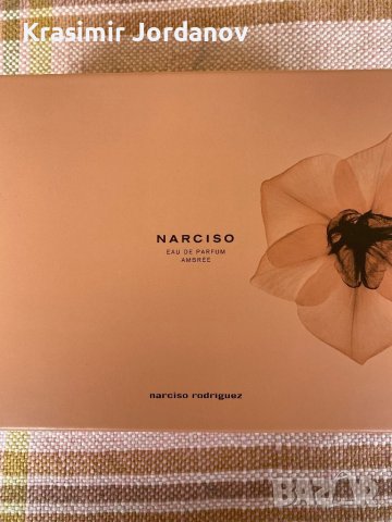 Narciso Rodriguez AMBREE, снимка 4 - Комплекти и лотове - 39572153