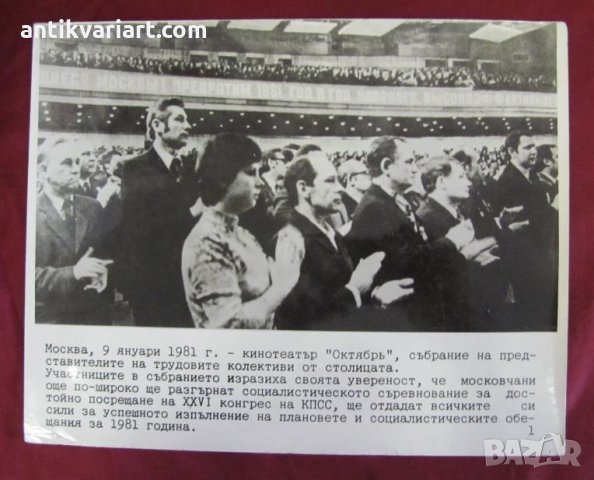 60-те Картина Н.Костов масло върху картон, снимка 6 - Картини - 31821233