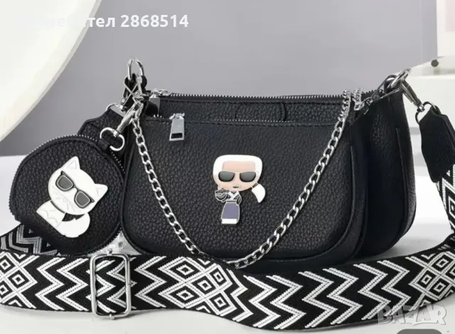 Нова дамска чанта