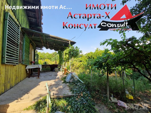 Астарта-Х Консулт продава парцел в гр.Димитровград , снимка 2 - Парцели - 42163738