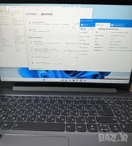 Lenovo IdeaPad Slim 3/15,6” IPS/i5-12450H/16GB DDR5/1TB NVMe/Гаранция, снимка 11 - Лаптопи за работа - 51619207