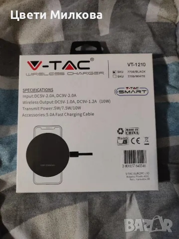 V-TAC Безжично зарядно за телефон, с бързо зареждане, снимка 2 - Оригинални зарядни - 48473238