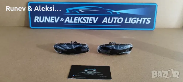 LED динамични мигачи за Ситроен и Пежо: