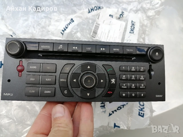 Оригинално СД с mp3 за Peugeot 407 60лв. 