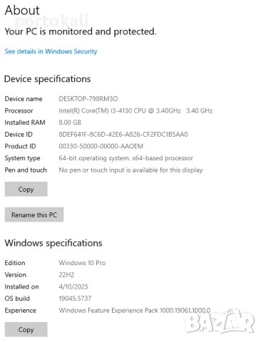 +Гаранция! Компютър PC Lenovo Intel Core i3-4130 / 8GB DDR3 / 500GB, снимка 7 - За дома - 49915375
