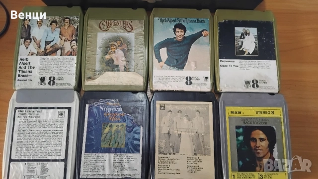 8 Track / 8 пистови касети, снимка 3 - Други - 54343914