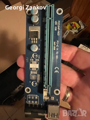 PCi extender Ver. 006 USB 3.0