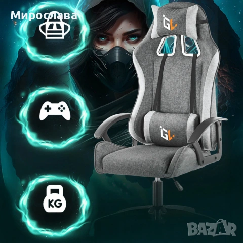  Геймърски офис стол-Ергонимичен, снимка 5 - Столове - 53049817