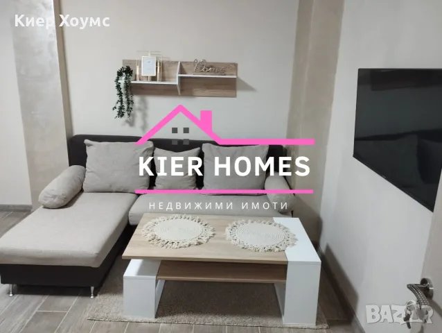 ЕКСКЛУЗИВНО⚡️  Напълно реновиран двустаен апартамент в кв. Славянски, гр. Димитровград, обл. Хасково
