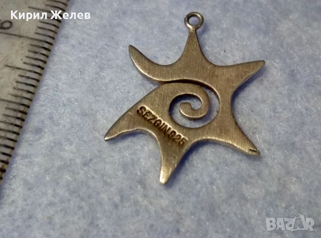 СТИЛЕН ФЕШЪН АРТ ДИЗАЙН СРЕБЪРЕН ПЕНДАНТ СРЕБРО 925 SEZGIN МАЙСТОРСКА ИЗРАБОТКА 48576, снимка 5 - Колиета, медальони, синджири - 50542250