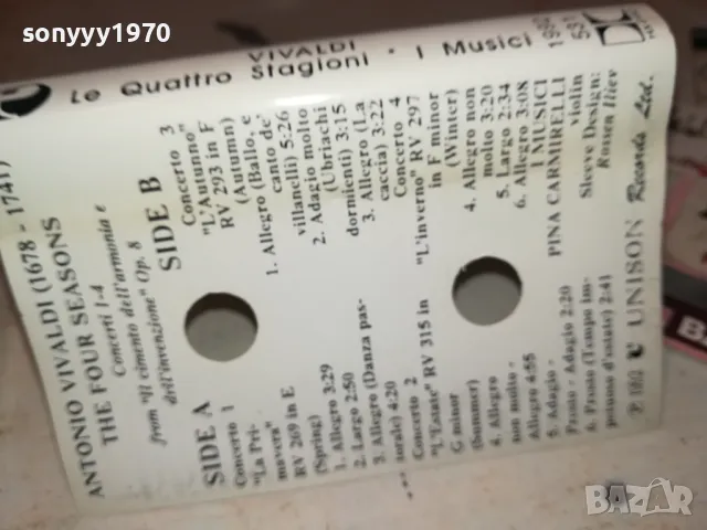VIVALDI-TAPE 1302251920, снимка 8 - Аудио касети - 49118361