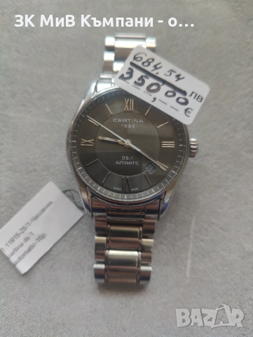 Часовник Certina DS-1 ETA 2824-2