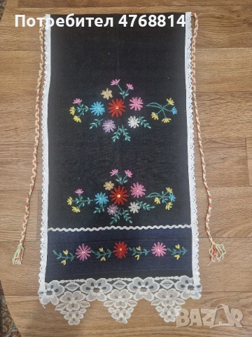 престилка от старинна тракийска носия