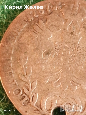 Сребърна монета 10 кройцера 1787г. Йозеф втори Австрия за КОЛЕКЦИЯ 53003, снимка 7 - Нумизматика и бонистика - 53104426