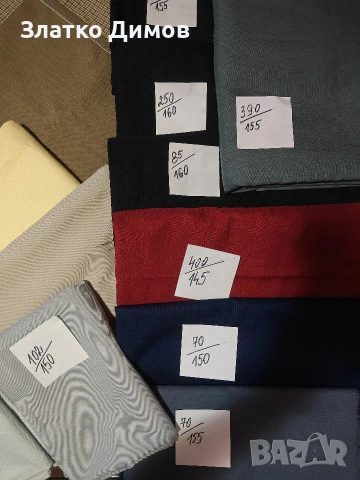 Парчета плат , снимка 4 - Платове и дамаски - 53327577