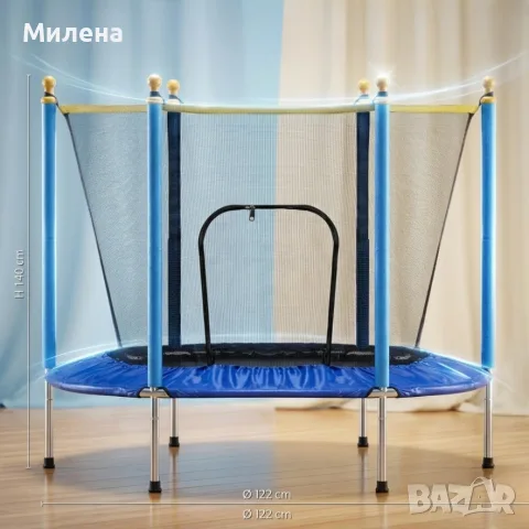 Детски батут 122 см, снимка 7 - Други - 55873208