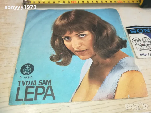 LEPA LUKIC MADE IN YUGOSLAVIA 2510240909