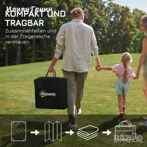 Outsunny Градински двулицев килим, снимка 8 - Градински мебели, декорация  - 53931756