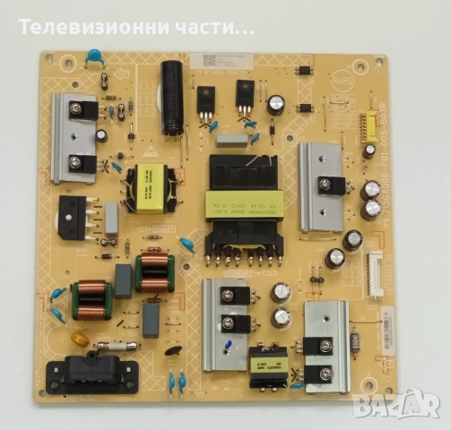 Philips 55PUS8007/12 със счупен екран TPT550WR-QUBF70.K HV550QUB-F70/715GB868-M0B-B06-004B 704TQMPL0, снимка 8 - Части и Платки - 53379485