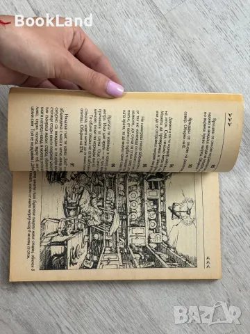 Магьосникът от огнената планина, Книга-игра, снимка 12 - Други - 49791017