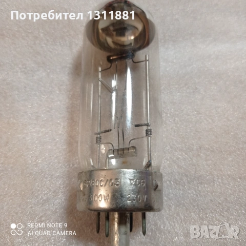 Силни лампи Phillips+++