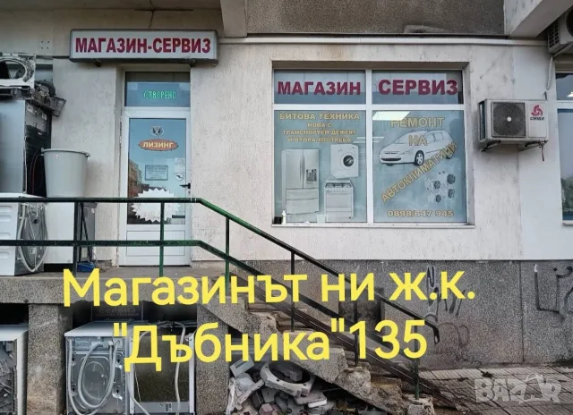 Огромен иноксов комбиниран хладилник с фризер с ледогенератор и студена вода с френско отваряне! , снимка 15 - Хладилници - 55984542