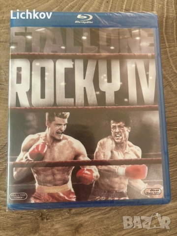 Без БГ суб - Роки 4 / Rocky 4 IV - Blu ray