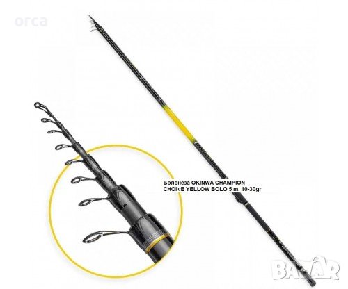 Болонеза - телескоп с водачи за плувка OKINWA BOLO CHAMPION CHOICE