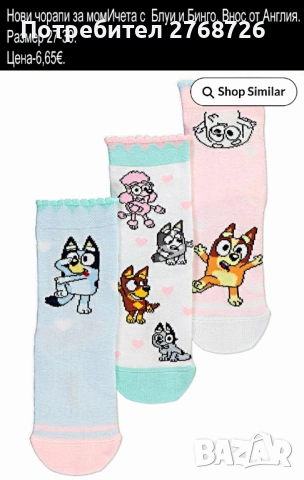 Нови дрехи, повечето внос от Англия, САМО Размер 8-9г, снимка 4 - Други - 45233848