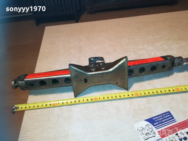 VOLVO SWEDEN-ГОЛЯМ КРИК 5ОСМ 1020112101, снимка 3 - Аксесоари и консумативи - 30744628