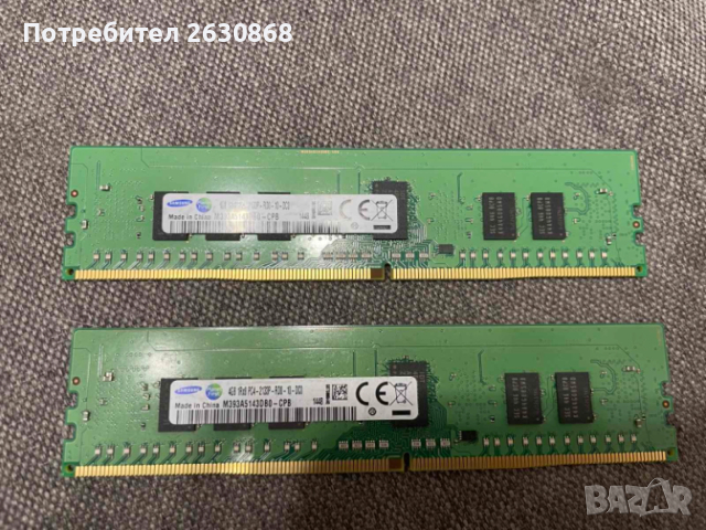  Сървърна RAM памент DDR4 ECC