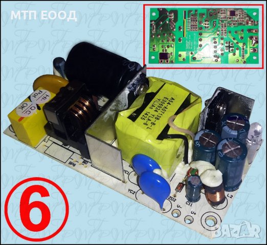 Импулсно захранване, адаптор, зарядно, трансформатор, снимка 6 - Друга електроника - 32830102
