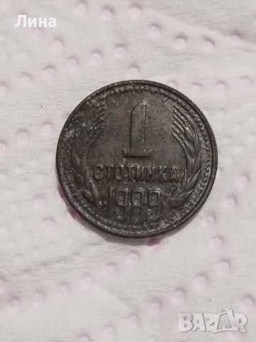 Монета 1стотинка 1989, снимка 1