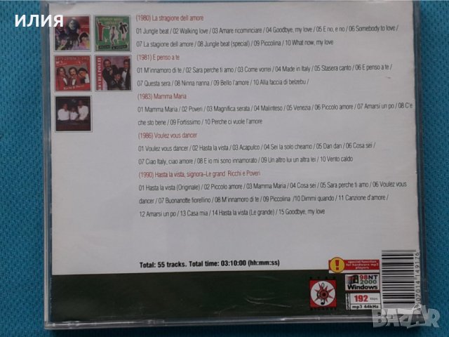 Ricchi E Poveri-Discography(6 albums)(Italo,Pop)(Формат MP-3), снимка 4 - CD дискове - 42841629